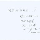 팔복카서비스 이미지