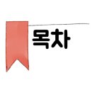 영제농장 이미지