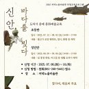 도자기(저녁) 이미지