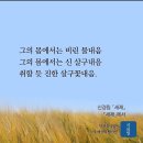 돌아가리라 이미지