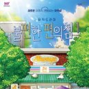 김해문화의전당 누리홀