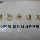 이진우내과의원 네이버블로그