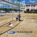 단포초등학교 이미지