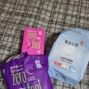 샘다방 | 달다방 달리스타 3기 제품 3종(화이트제로필,좋은느낌 순면프레쉬) 체험기