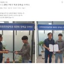 18학번 홍창근 지역인재 7급 최종합격 이미지