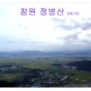 정병산 미학 (09/18) 이미지