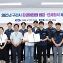 중앙환경노동조합 이미지