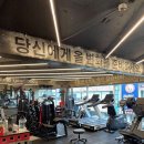 제트 컨디셔닝 이미지