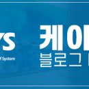 (주)케이시스 이미지