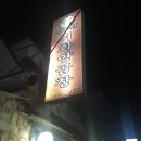 엔젤게임장 이미지