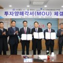 영진환경산업(주) 일요서울