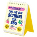 위즈덤북