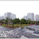 동편약국 이미지