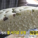 천진반점