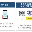 평택OA시스템 이미지