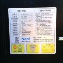 주식회사 하동마트 이미지