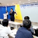 광주인재개발평생교육원 네이버블로그