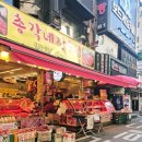 불티나과일야채