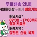 산동할인마트 이미지