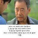 대사 장인 박경수 작가의 황금의 제국 명대사.jpg 이미지