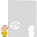 광수생각 이미지