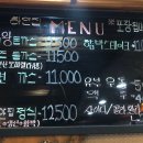 하얀집돈가스 이미지