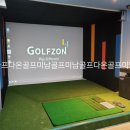 다온스크린골프 이미지