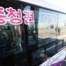 (주)더블유렌트카 이미지