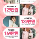 한올주단 이미지