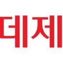 롯데제과 (주) 이미지