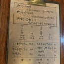 윤미각 - 김포시 | [김포/운양동] '윤미각 나베공방' 솔직후기
