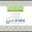 인천가현초등학교 이미지