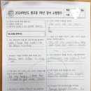 아로리영어학원