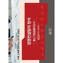 정석경영컨설팅 - 49559 | 정석경영컨설팅