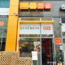 한솥도시락천안차암제이타워점 | 차암동 한솥 도시락 다녀왔어요 # 간편한 한끼 식사, 편하긴하네요