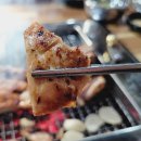 대구 침산동 임미숙닭다리숯불구이 닭요리 찐맛집