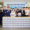 사상구장애인복지관 이미지