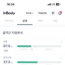 저스트짐 PT 이미지