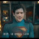 슈퍼맨2 이미지