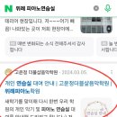 더블샵피아노학원 이미지