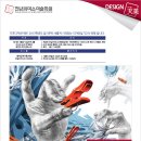 디자인미소 이미지