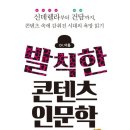 동국대학교사범대학부속가람고등학교 이미지