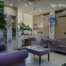 리더스함치과의원 네이버블로그