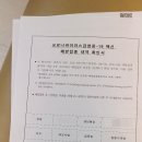 아이온소아청소년과의원 이미지