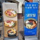 [용인 수지] 벚꽃 뷰가 좋은 가성비 돈까스 맛집 &#39;경양식 이화 수지 본점&#39; 솔직 후기(+주차 정보)