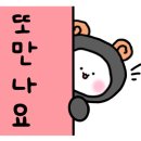 일봉초밥 이미지