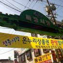 파장시장 이미지