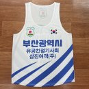 청도 반시 마라톤대회 10키로 우승 이미지