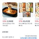 아워홈쿠쿠