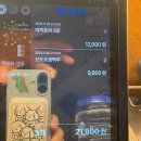 중일회관 | [내돈내산] 서울 은평구 역촌역 인근 가성비 이자카야 술집 맛집 추천 - 하나마토 은평역촌 솔직 후기